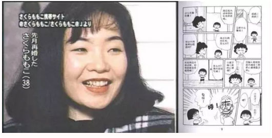 三浦美紀(jì)